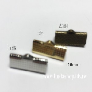 T015-16 緞帶夾-16mm -白鐵/金/古銅